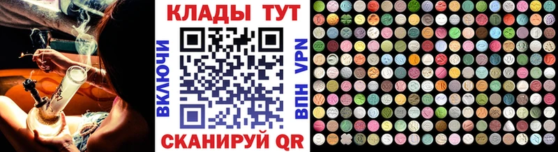 Купить наркотики Грязи ГАШИШ  Каннабис  ГЕРОИН  Мефедрон 