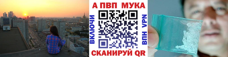 Alpha-PVP СК  Грязи 