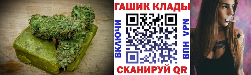 Cannafood конопля  Грязи 