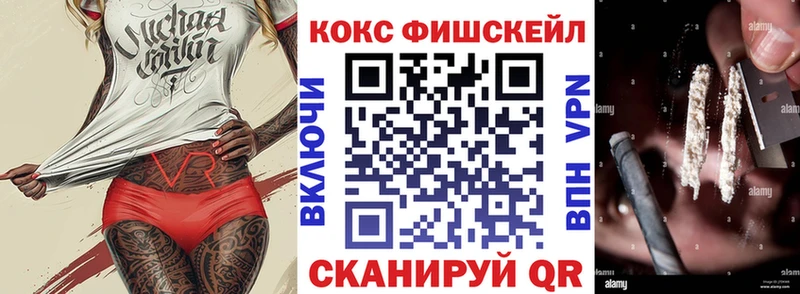 КОКАИН 98% цена Грязи
