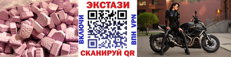 shop наркотические препараты  kraken ТОР  Экстази 300 mg  Грязи  закладки 