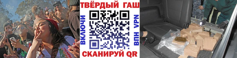 ГАШ гарик  закладки  Грязи 