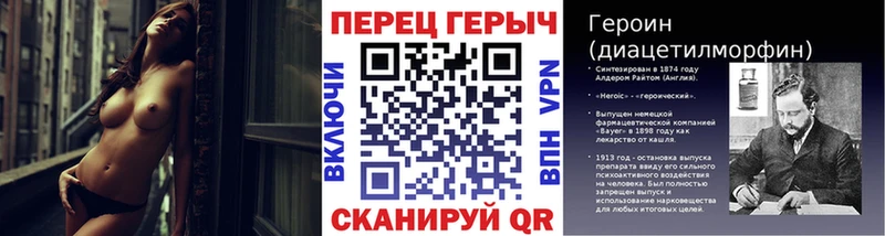 Героин Heroin  KRAKEN ссылка  Грязи 