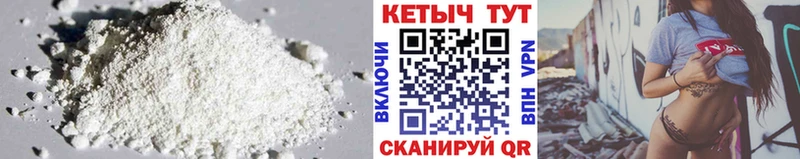 КЕТАМИН VHQ  даркнет Telegram  Грязи 