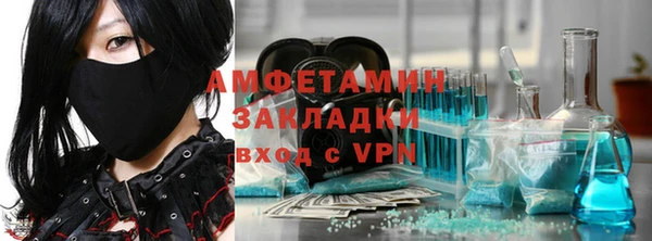 герыч Верхнеуральск
