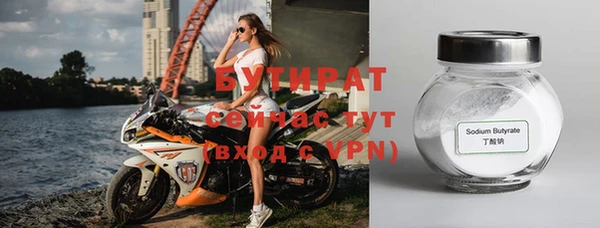 герыч Верхнеуральск
