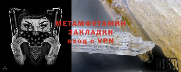тгк Верхний Тагил