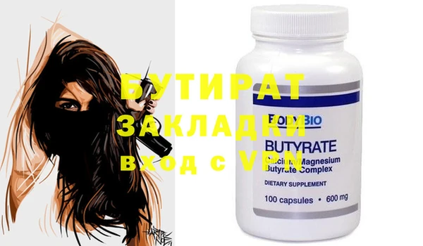 таблы Верея
