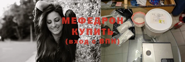 герыч Верхнеуральск