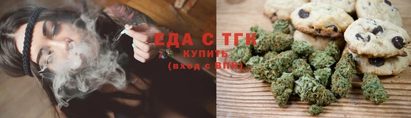 тгк Верхний Тагил