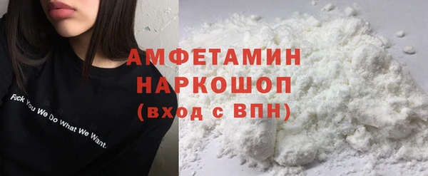 герыч Верхнеуральск