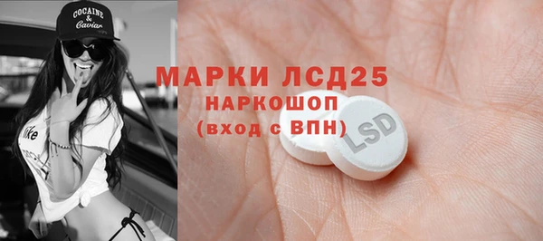 герыч Верхнеуральск