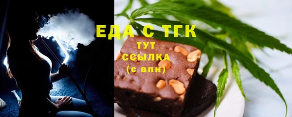 герыч Верхнеуральск