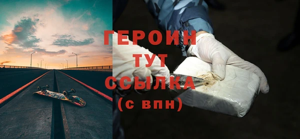 тгк Верхний Тагил