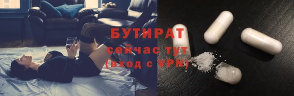альфа пвп Бугульма