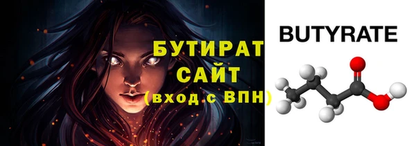 герыч Верхнеуральск