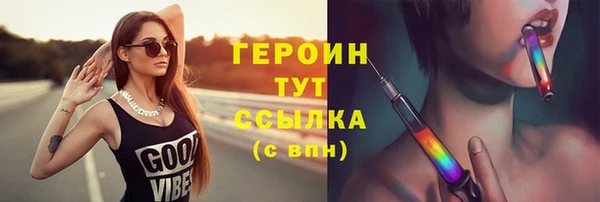 тгк Верхний Тагил