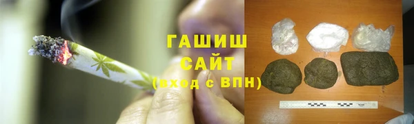 прущие крисы Бронницы