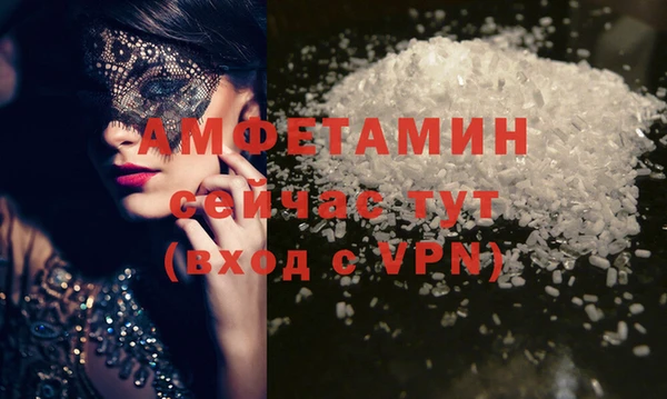 герыч Верхнеуральск