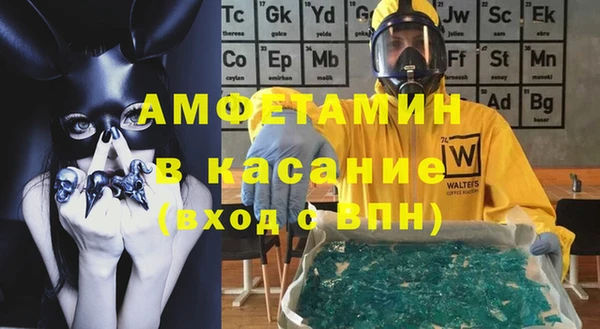 тгк Верхний Тагил