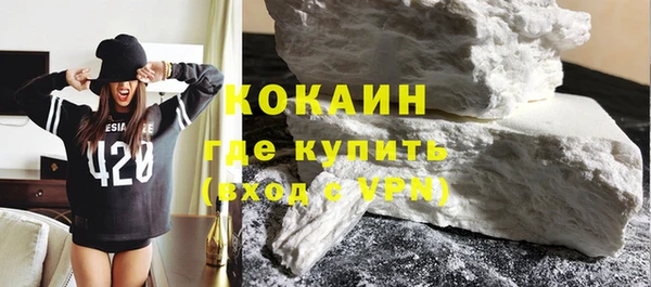 тгк Верхний Тагил
