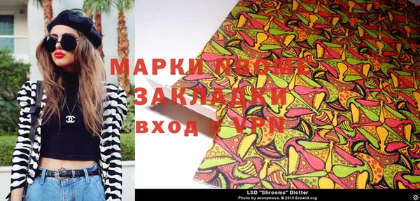 бутик Киреевск