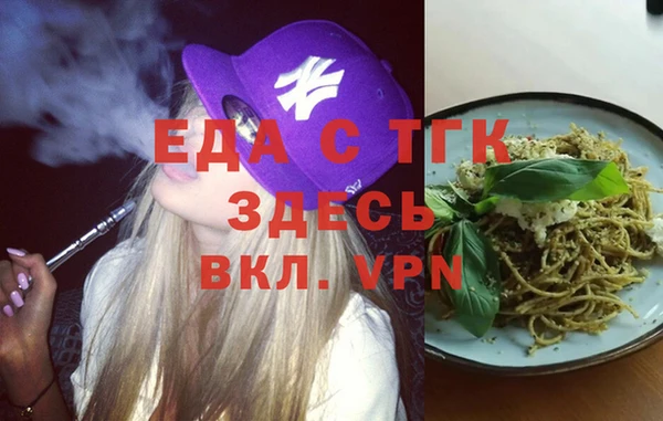 тгк Верхний Тагил