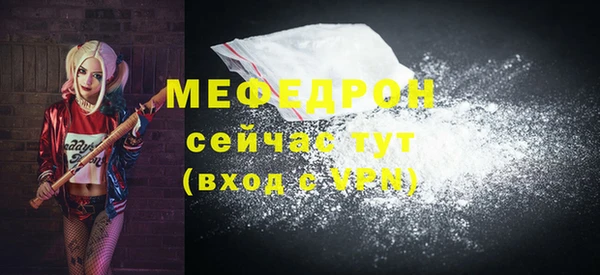 тгк Верхний Тагил