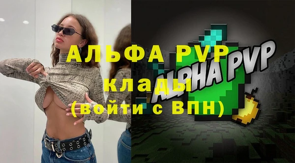 таблы Верея