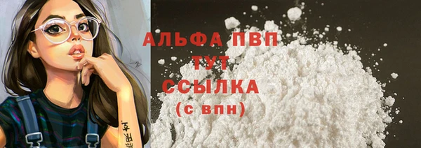 герыч Верхнеуральск