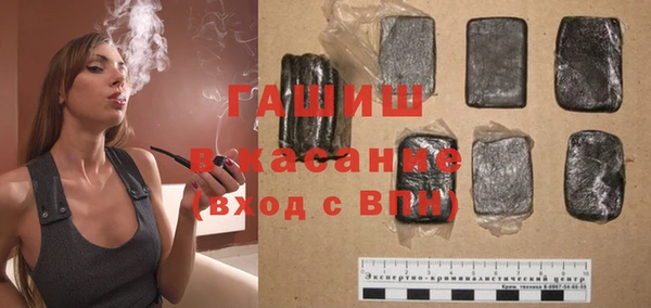 тгк Верхний Тагил