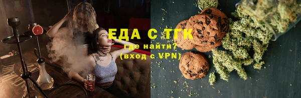 тгк Верхний Тагил