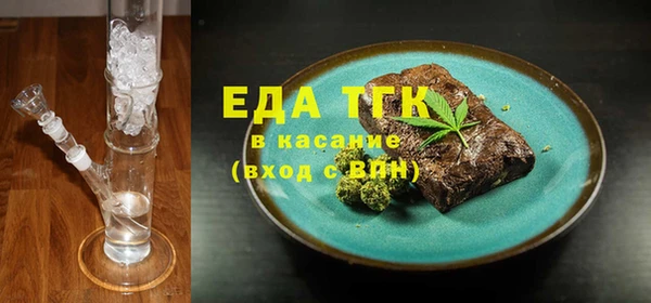 тгк Верхний Тагил