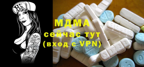 герыч Верхнеуральск