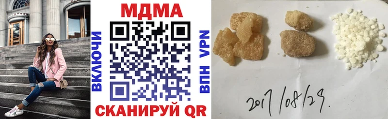 даркнет сайт  Грязи  MDMA VHQ 