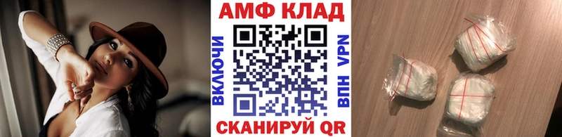 Первитин мет  mega зеркало  Грязи 