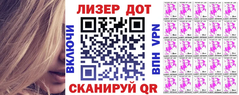 Марки NBOMe 1500мкг  Грязи 
