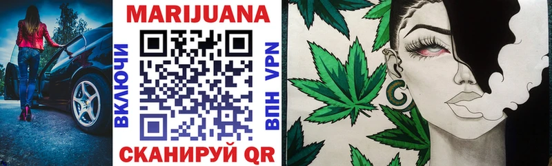 MEGA вход  закладки  Грязи  Конопля MAZAR 